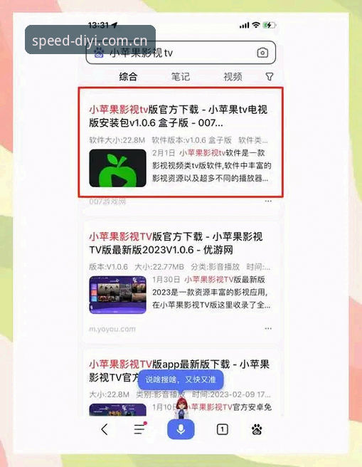 第一娱乐官方主站安卓版下载与官网直接获取，哪一种更适合你？